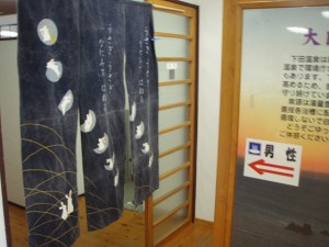 4482-Amakusa shimoda onsen center Shirasagikan-3