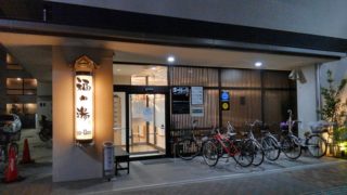 蒲田福の湯(東京都)